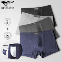 七匹狼03343男士全棉撞线平脚裤