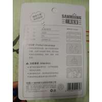 三美优家多用S挂钩4只装