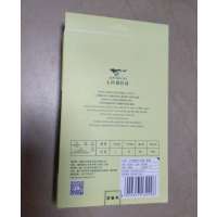 七匹狼03299男士全棉三角裤03299