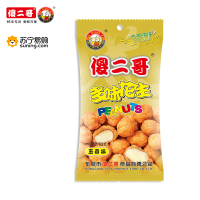 傻二哥多味花生63g*1五香味馋嘴小零食 办公室零食 美味花生