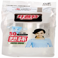 涨(特价)WH开普特1221时尚塑杯 50只装