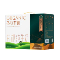 圣牧优醇有机纯牛奶250ml*10盒
