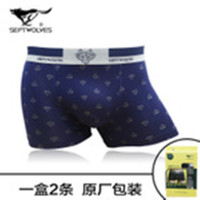 七匹狼男士竹纤维假开口平脚裤04073