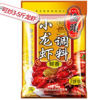 桥头十三香小龙虾调料220g