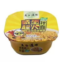 五谷道场咸蛋超人拌面110g
