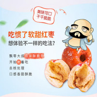 飘零大叔 酥脆冬枣 60g/袋