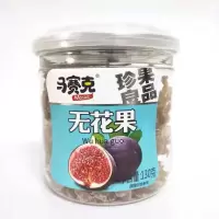 马赛克无花果130g