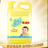 浪奇高富力无磷洗洁精2kg