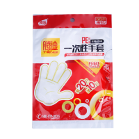 腾迪一次性手套20只
