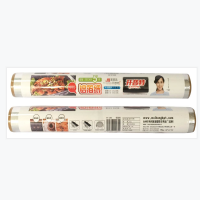 开普特铝箔纸（30CM*5M）WH-1265