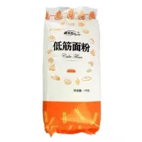 喜家乐低筋面粉1kg