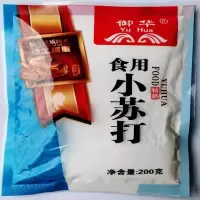 御华食用小苏打200g