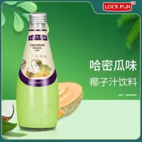 乐可芬哈密瓜味椰子水饮料（含椰果）290ml 