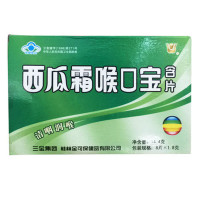 三金西瓜霜喉口宝含片西瓜味14.4g