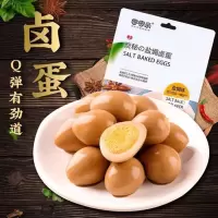 零零亲炭秘盐焗卤蛋80g