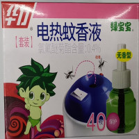 华力绿宝宝蚊香液套装(1器+40夜)