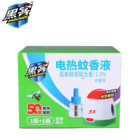 黑客电热蚊香液套装1瓶+1器