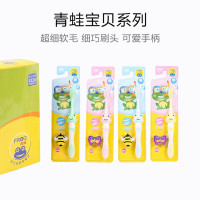 青蛙牙刷822A(儿童牙刷)