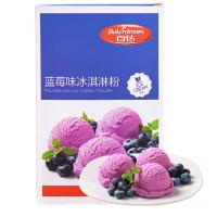 百钻蓝莓味冰淇淋粉100g