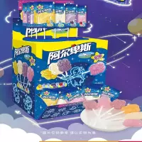 阿尔卑斯星座棒棒糖10克60支陈列盒装