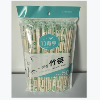'竹青亭一次性竹筷50双装ZQT-621