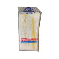 哈兰德肉松三明治面包