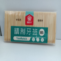 福相伴袋装精制牙签(500支) 8052