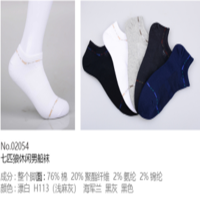七匹狼休闲男士船袜
