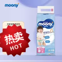 尤妮佳(MOONY)婴儿拉拉裤XL38片 女宝