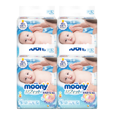 尤妮佳(MOONY) 婴儿纸尿裤 尿不湿 小码S84片*4包(4-8kg)