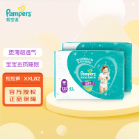 帮宝适(Pampers) 拉拉裤XXL82片 尿不湿 加加大码 [15kg以上]学步裤