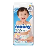 尤妮佳(Moony)纸尿裤 XL44+2片(12-17kg)