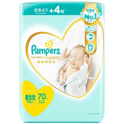 帮宝适(Pampers)一级棒婴幼儿纸尿裤NB70片 初生儿宝宝专用尿不湿