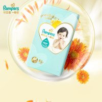 帮宝适(Pampers)一级棒婴幼儿纸尿裤M62片(6-11kg)中码尿不湿