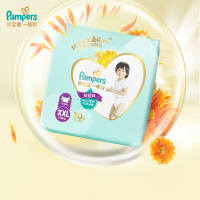 帮宝适(Pampers)一级帮 拉拉裤 加加大码XXL30片[15kg以上] 裤型尿不湿