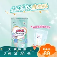大王(GOO.N)花信风拉拉裤XL号40片学步裤短裤式婴幼儿通用尿不湿
