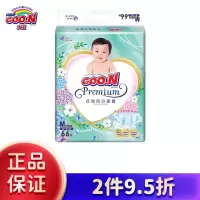 大王(GOO.N)花信风纸尿裤M号66片环贴式婴幼儿通用尿不湿