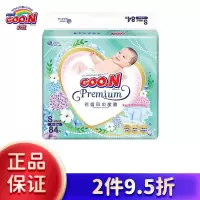 大王(GOO.N)花信风纸尿裤S号84片环贴式婴幼儿通用尿不湿