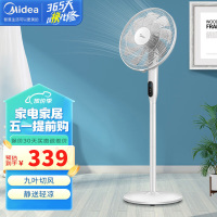 美的(Midea) FS40-18AR落地扇遥控台式电风扇摇头 轻音 家用变频台扇 白色