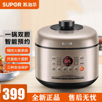 苏泊尔(SUPOR)电压力锅 智能预约 一锅双胆 家用电压力锅高压饭煲 6L大容量4-8人 SY-60FC02