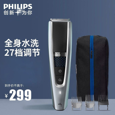 飞利浦(Philips) 电动理发器 剃头电推子剃头理发电推剪 充电式家用成人儿童理发器 全身水洗 HC5690/15