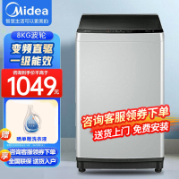 美的(Midea)新品8公斤直驱变频全自动波轮洗脱一体洗衣机 免清洗内桶 水电双宽 家用智利灰MB80ECODH