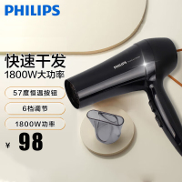 飞利浦(Philips) 电吹风 恒温护发1800W大功率吹风机家用快速干发恒温护发电吹风BHC020/05