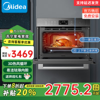 美的(Midea)蒸烤箱一体机嵌入式50L蒸烤炸三合一大容量蒸箱烤箱APP智控BS5055W [行业之星]5055蒸烤炸