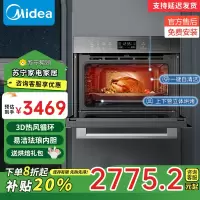 美的(Midea)蒸烤箱一体机嵌入式50L蒸烤炸三合一大容量蒸箱烤箱APP智控BS5055W [行业之星]蒸烤炸 补贴