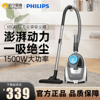 飞利浦(Philips) 卧式吸尘器桶式无尘袋家用强劲吸力大功率 重磅升级16M操作直径 XB2023/81