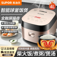 苏泊尔(SUPOR)智能电饭煲 球釜电饭煲家用电饭锅 柴火饭煲 24小时预约定时 全面屏触控操作SF40FC77