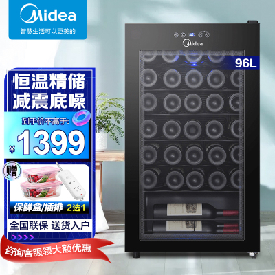 美的(Midea)34瓶装恒温精储红酒柜小型办公室WS034EM