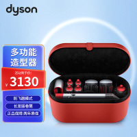 戴森(Dyson)Airwrap美发造型器 全新中国红配色礼盒套装 智能温控 轻松卷发吹风机多功能合一