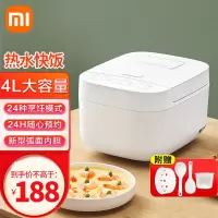 小米(MI)米家电饭煲C1 4L版电饭锅 底盘加热大容量热水快饭可拆卸上盖 24H智能预约 附赠蒸屉MDFBD03ACM
